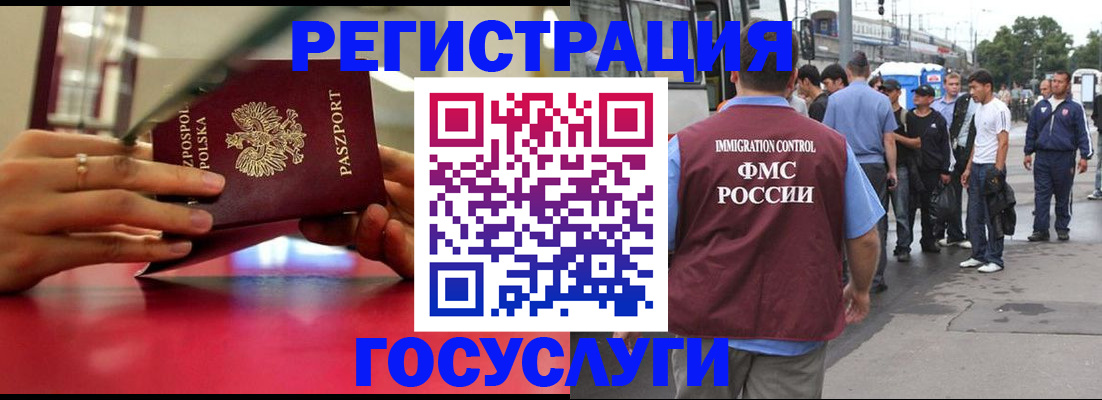 прописка поиск в Карабаше