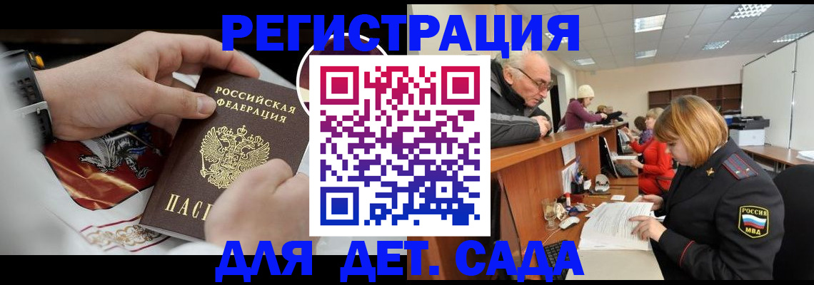 регистрация через МФЦ в Карабаше