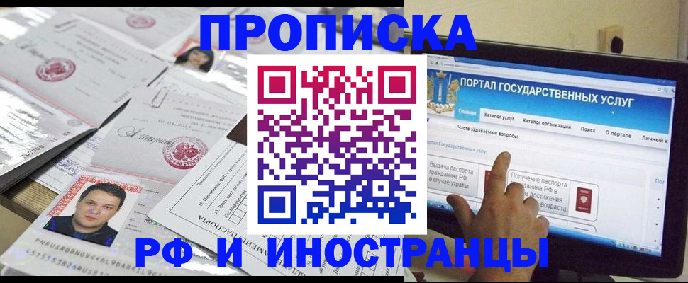 подбор жилья для прописки в Карабаше